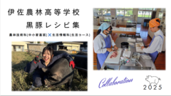 スクリーンショット 2025-12-11 092408 スクリーンショット 2025-12-11 092408